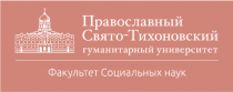 Человек в Православной Церкви