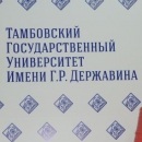 Кофанова Юлия Александровна